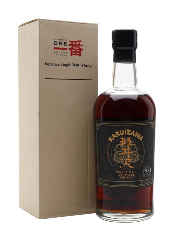 Karuizawa 1981